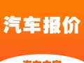 易车app汽车价格，下载易车app汽车报价大全
