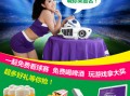 投影仪看足球直播吗，投影仪看直播电视的软件