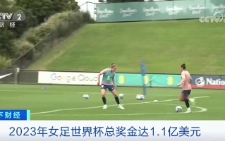 足球有要求多久过半场吗，足球多久半场休息