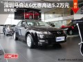 5 6万性价比最高的车，5 6万性价比最高的车型