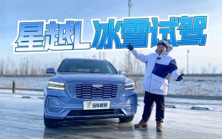 吉利敞篷车8万左右，吉利敞篷车8万左右图片