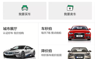 私人发布的二手车信息，私人发布的二手车信息是真的吗