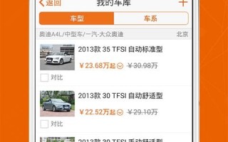 汽车价格表大全，林肯汽车价格表大全
