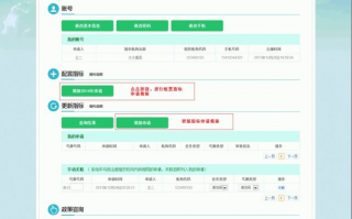 北京小客车摇号指标申请入口，北京小客车摇号指标申请入口-本地宝