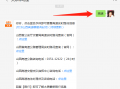 车辆限号查询，车辆限号查询表