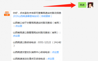 车辆限号查询，车辆限号查询表