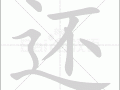 还能看足球的回播吗，还能看足球的回播吗现在