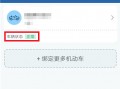12123交通违章交罚款，下载12123交通违章交罚款