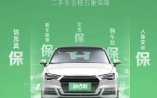 58本地同城二手车，58本地同城二手车可靠吗