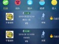 体彩足球竞猜能挣钱吗现在，体彩足球竞猜能挣钱吗现在