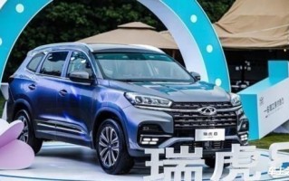 奇瑞瑞虎8鲲鹏版，奇瑞瑞虎8鲲鹏版2021款