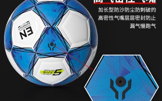 足球能有脚后跟踢吗，足球能有脚后跟踢吗
