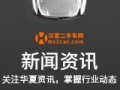 东风日产altima，东风日产altima价格