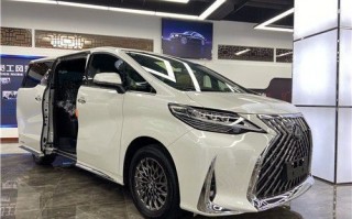 雷克萨斯lm300h，雷克萨斯lm300h价格多少