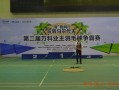 足球赛前三强是哪三强，足球赛前三强是哪三强啊