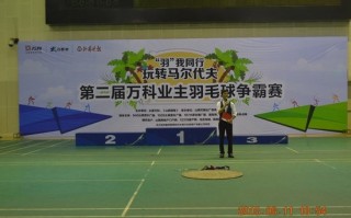 足球赛前三强是哪三强，足球赛前三强是哪三强啊