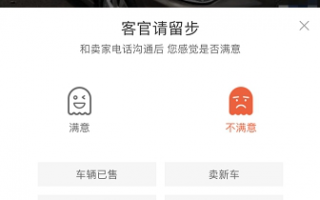 沈阳二手车58同城网，沈阳二手车58同城网个人