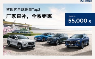 北京现代自动挡汽车报价表，北京现代车型大全图片价格